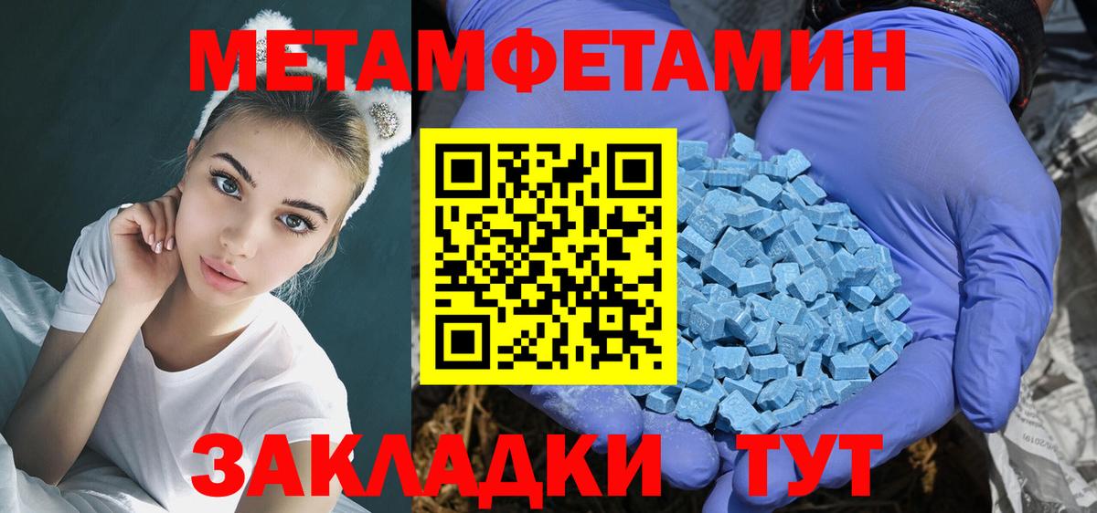 Amphetamine 97%  Вход с VPN  АМФ  Майкоп 