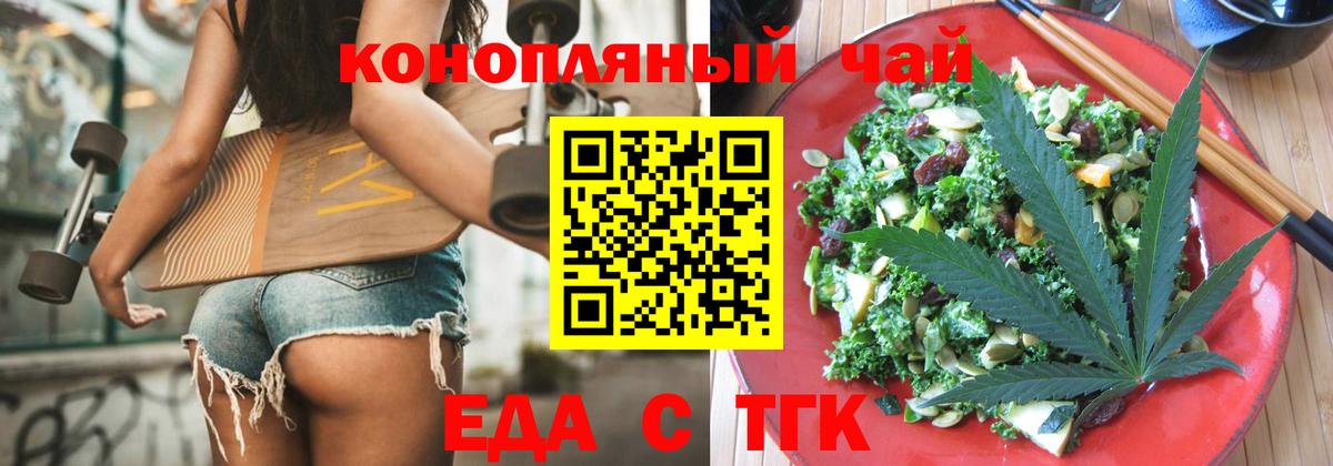 Canna-Cookies марихуана  Вход с VPN  Майкоп 