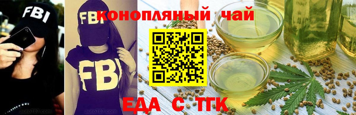 A-PVP СК кристаллы  Бошки Шишки  Майкоп  Кокаин  Вход с VPN  ГАШ  Меф МЯУ МЯУ  