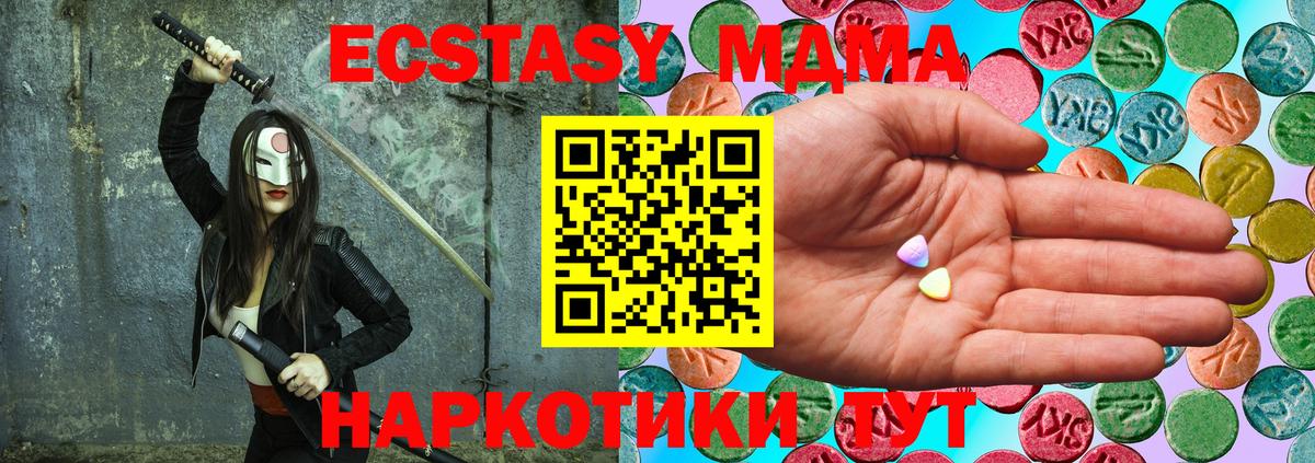 Экстази DUBAI Майкоп