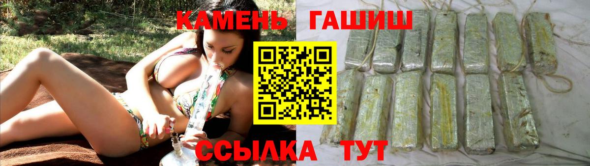 ГАШ 40% ТГК Майкоп