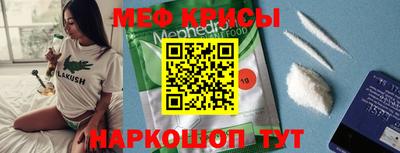 крисы Ирбит