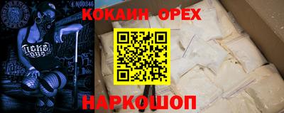 крисы Ирбит
