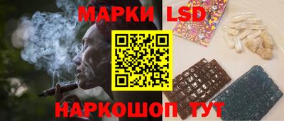 бошки Шелехов