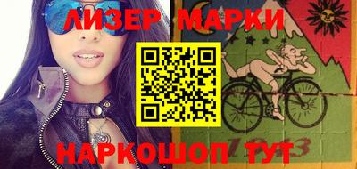каннабис Ипатово