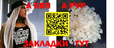каннабис Ипатово