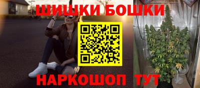 каннабис Ипатово