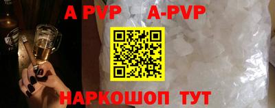 каннабис Ипатово