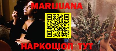 каннабис Ипатово