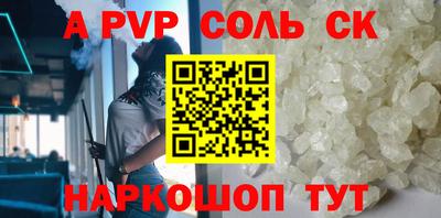 каннабис Ипатово