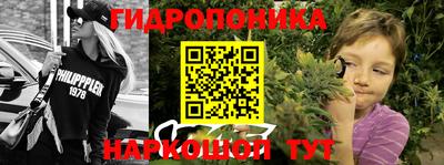 каннабис Ипатово