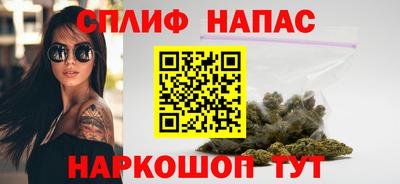 каннабис Ипатово