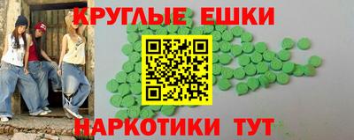 крисы Ирбит