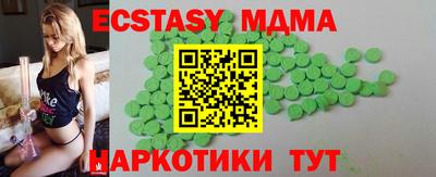 крисы Ирбит