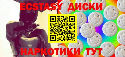 каннабис Ипатово
