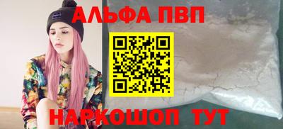 каннабис Ипатово