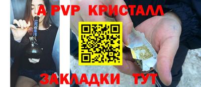 крисы Ирбит