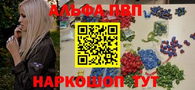 крисы Ирбит