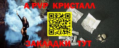 крисы Ирбит
