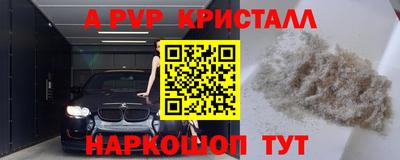 крисы Ирбит