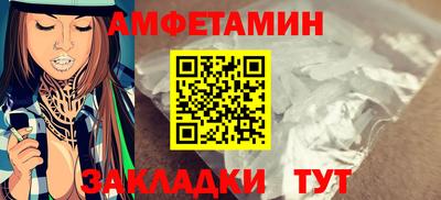 каннабис Ипатово