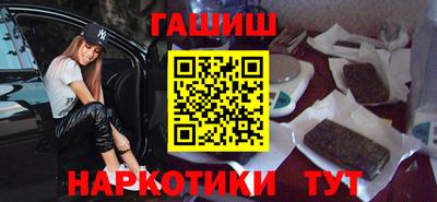 каннабис Ипатово