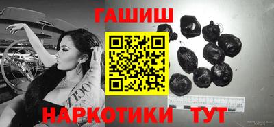 каннабис Ипатово