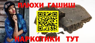 каннабис Ипатово