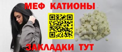 крисы Ирбит