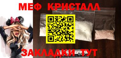 крисы Ирбит