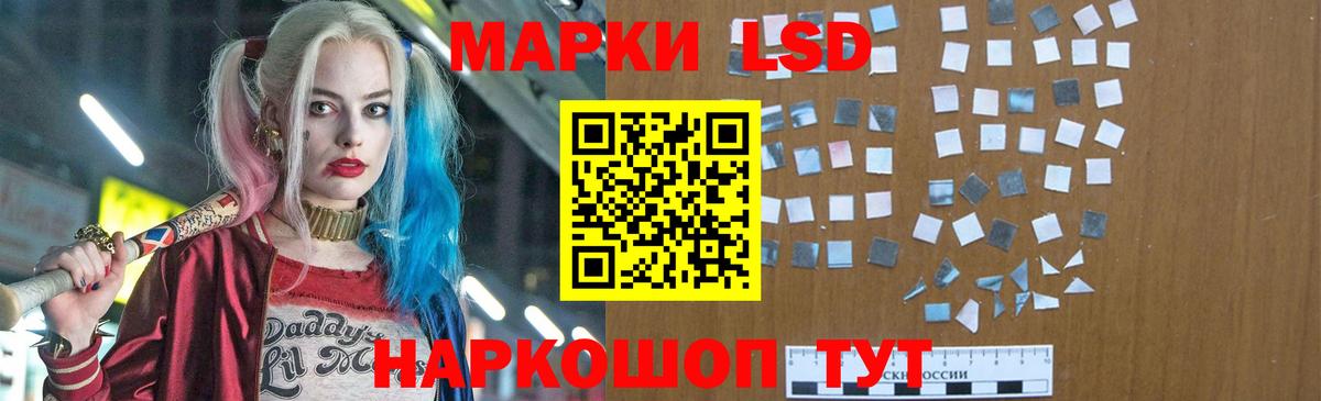 LSD-25 экстази ecstasy Майкоп