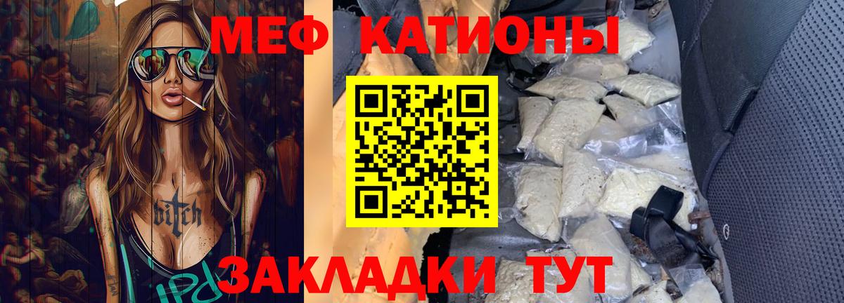  COCAIN Майкоп