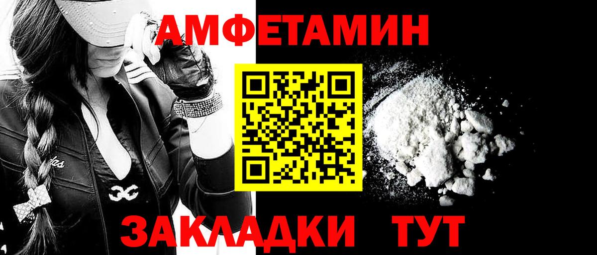 МЕТАМФЕТАМИН винт  Вход с VPN  МЕТАМФЕТАМИН винт  Майкоп 