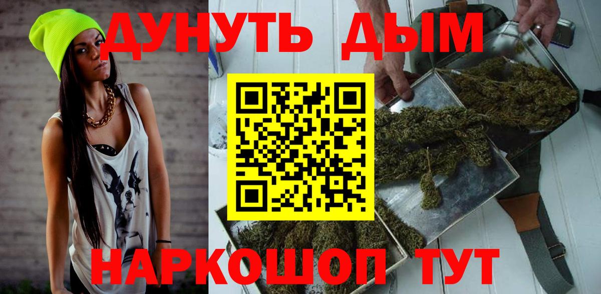 Конопля тримм Майкоп