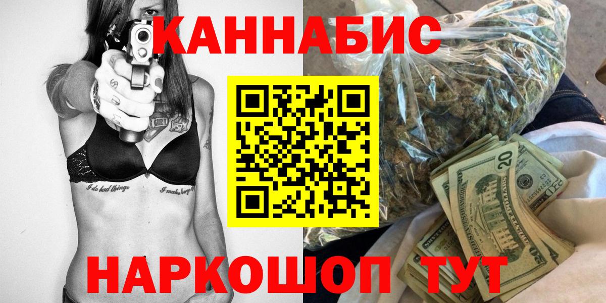 Канабис Bruce Banner  Конопля конопля  Вход с VPN  Майкоп 
